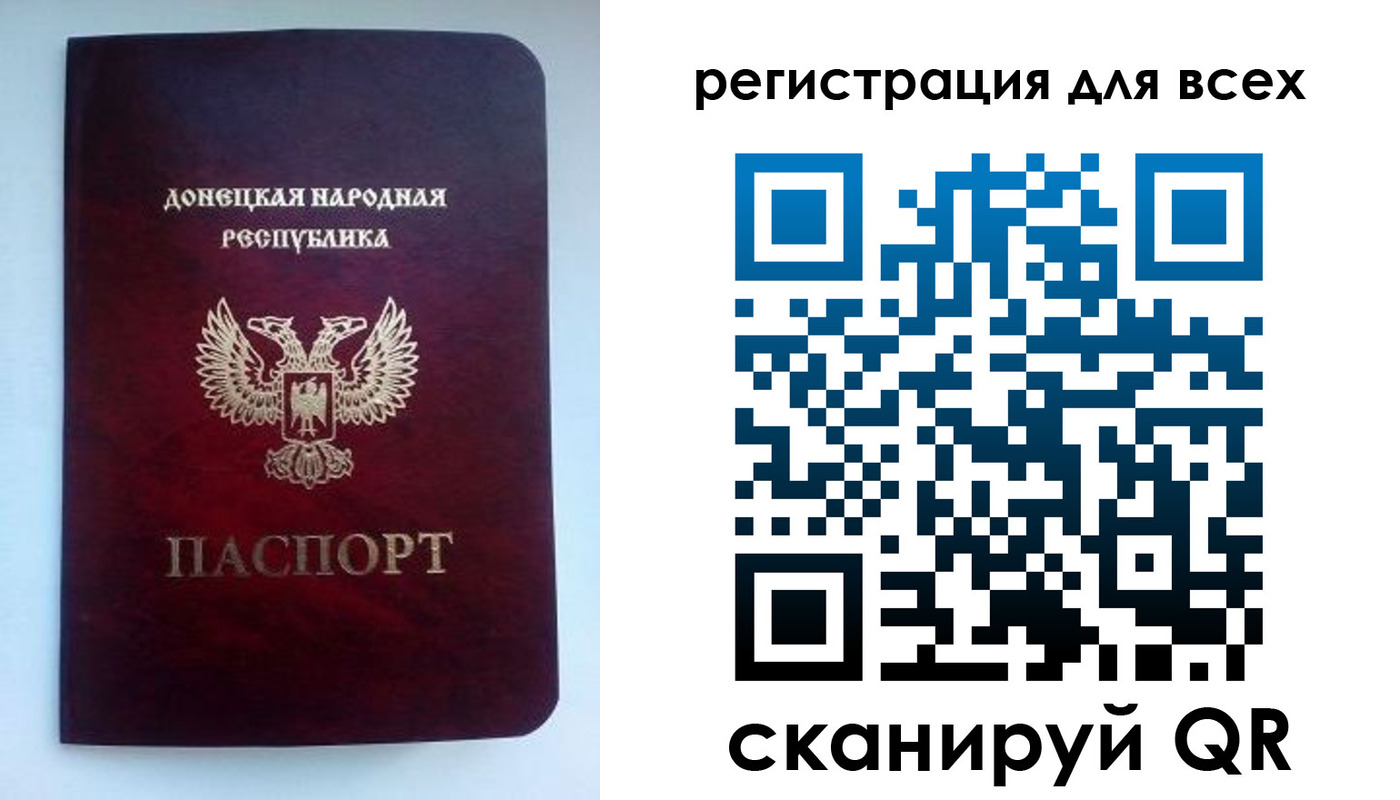 временная регистрация госуслуги в Райчихинске