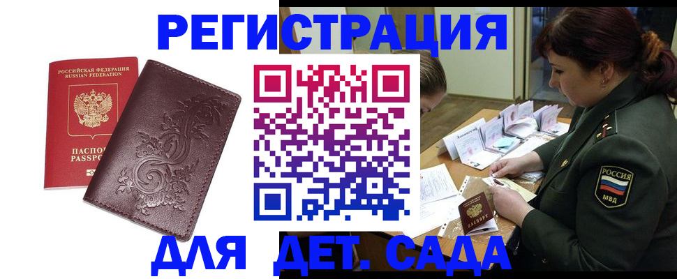 форма 3 в Райчихинске